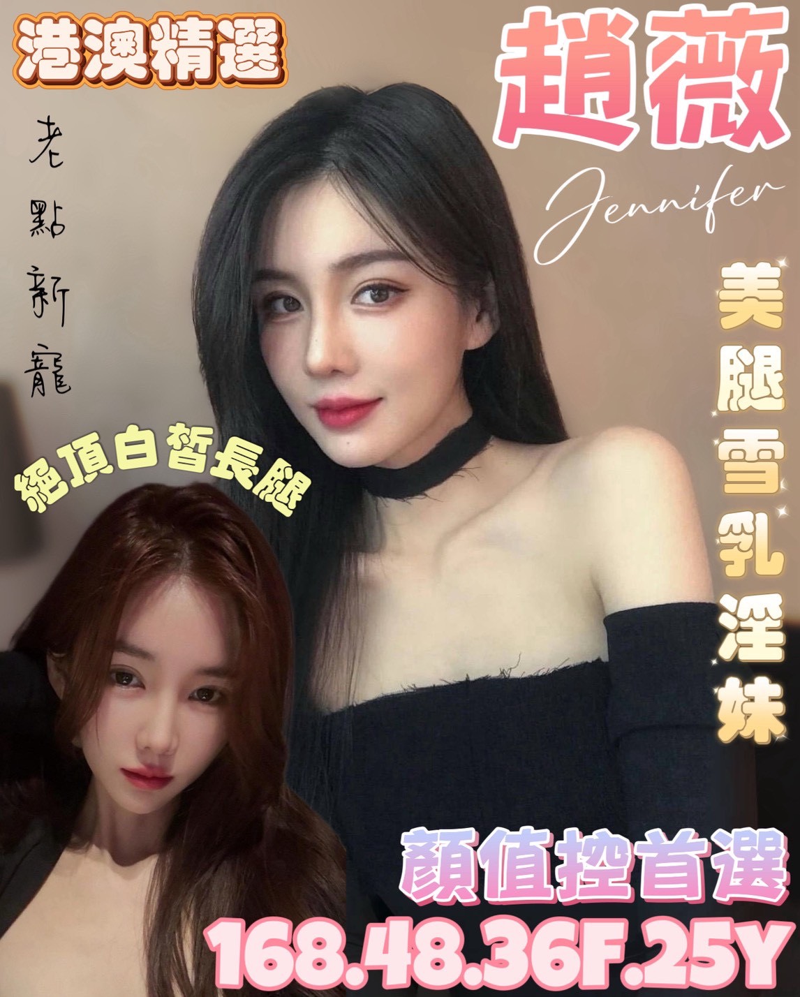 極漱高雄外送 吉爾 老闆秘書 超胸美少女